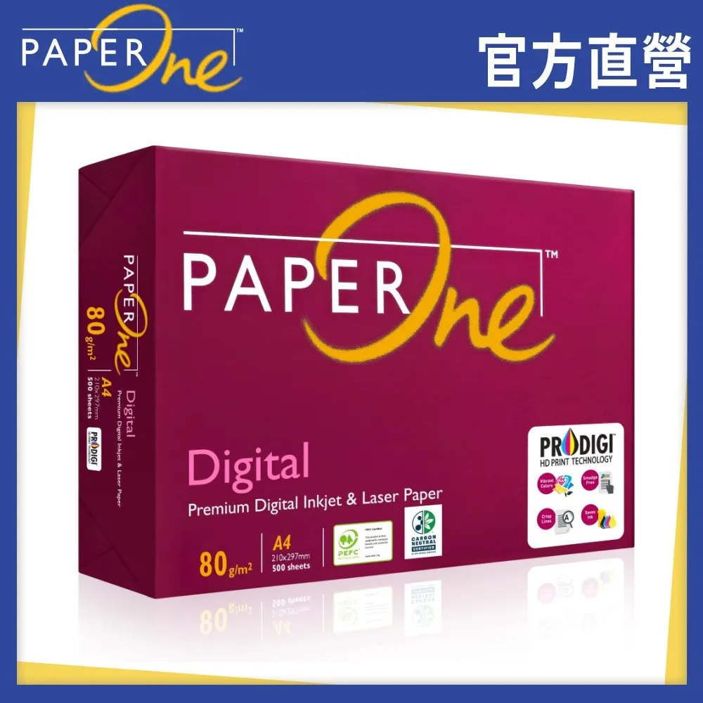 PAPER ONE Digital A3 影印紙 80P【5包組】 歷史價格詳細信息