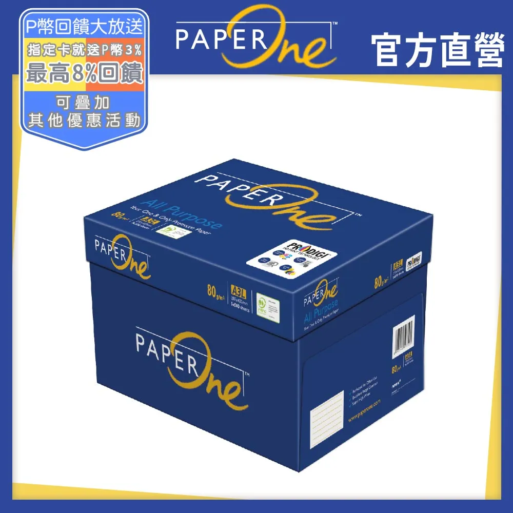 PAPER ONE A3 影印紙 80P 80磅 5包 /箱 歷史價格詳細信息