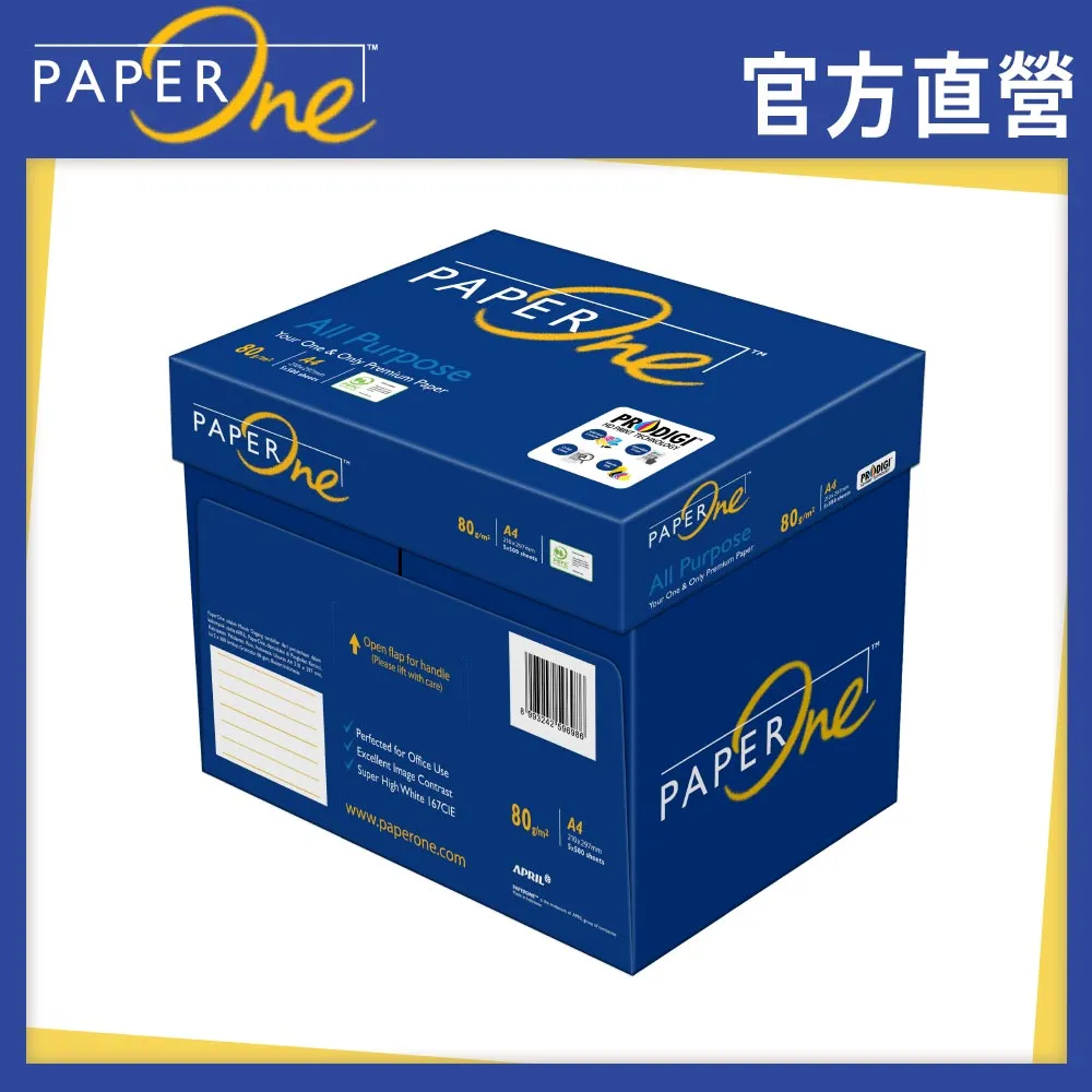 PAPER ONE 多功能影印紙 A4 80g (綠色包裝-5包/箱)x2 歷史價格詳細信息