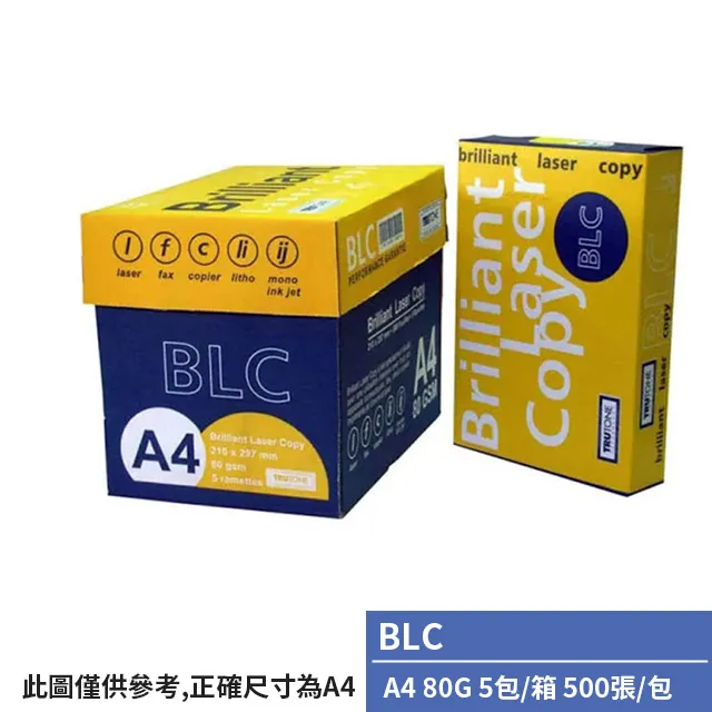 BLC A4多功能影印紙 80G(10包) 歷史價格詳細信息