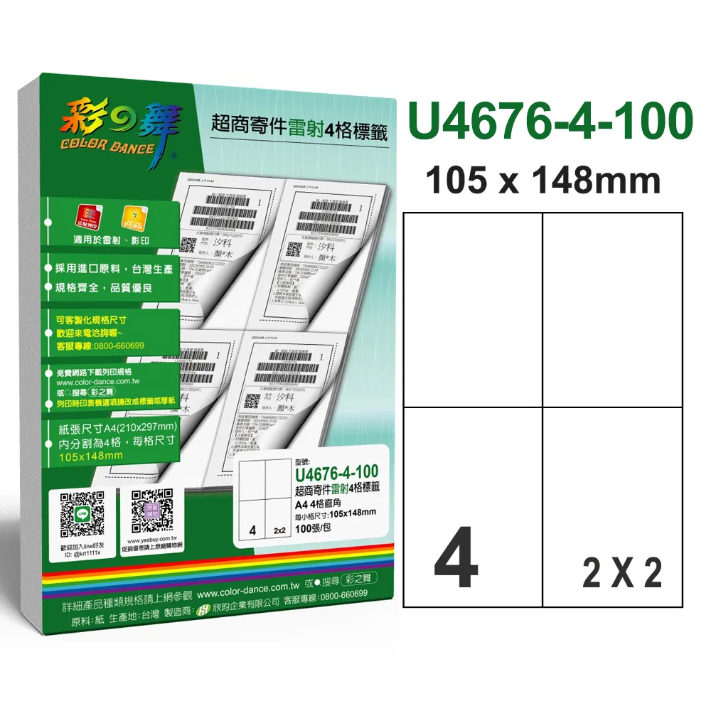 商用4格薄方型鬆餅機110v 歷史價格詳細信息