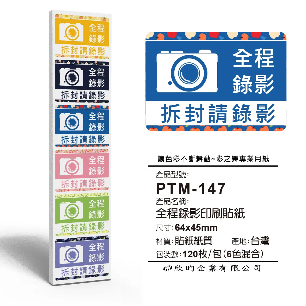 色影印紙/#120淺藍/B5/70g/500張/包 歷史價格詳細信息