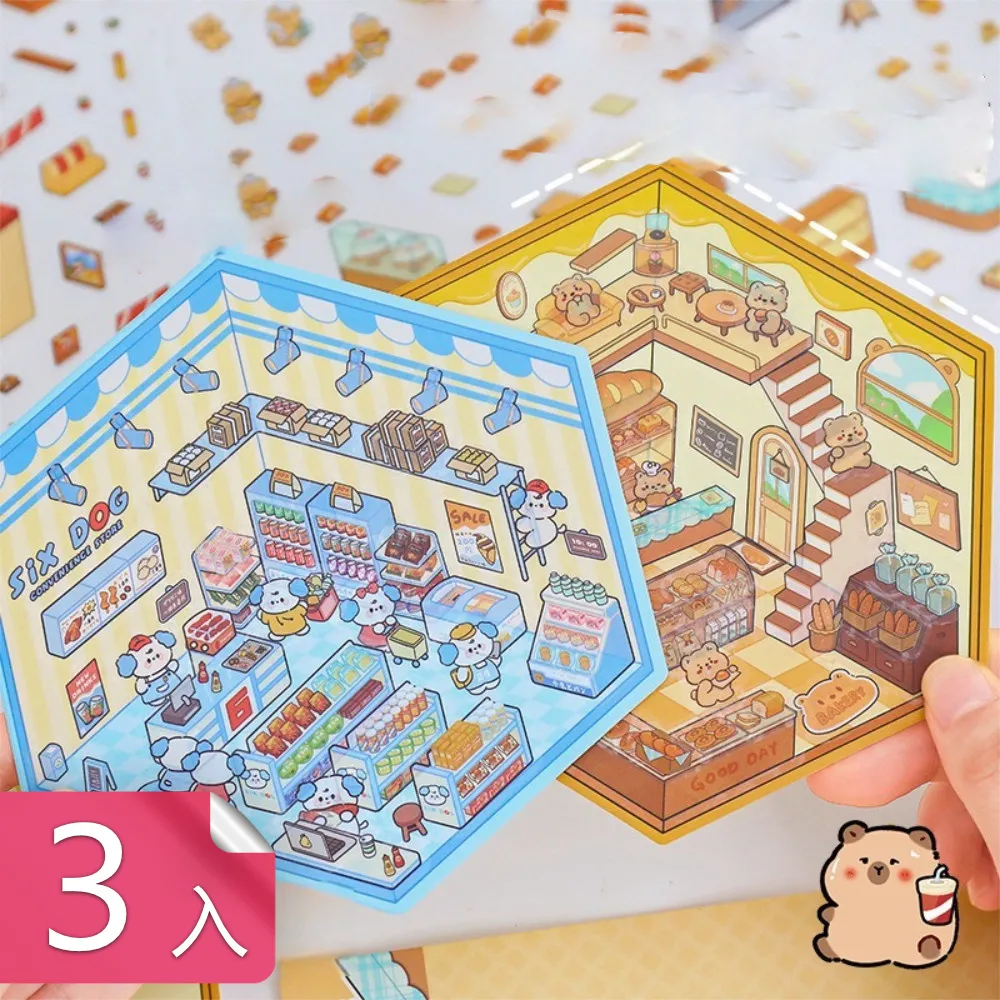 3D場景動感單車飛輪鍛煉健身車家用腳踏室內運動自行車減肥健身房器材健身工具居家運動器材 鍛煉身體 歷史價格詳細信息