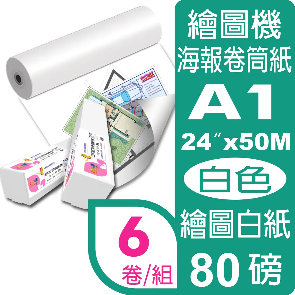彩之舞 80g A4 日本進口多功能牛皮紙 HY-L100*2包 歷史價格詳細信息