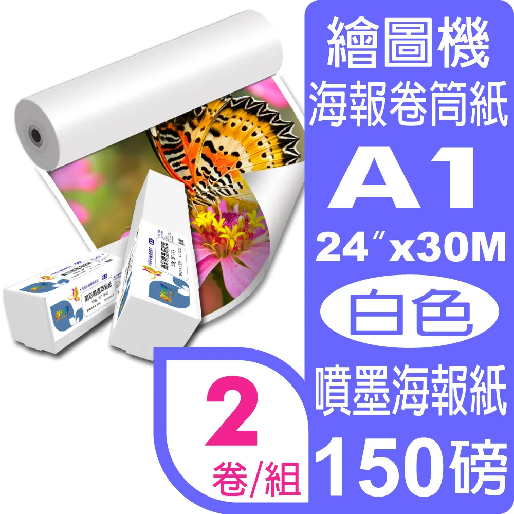 彩之舞 150g A3 10入 雷射霧面膠質相紙 HY-T150A3 歷史價格詳細信息