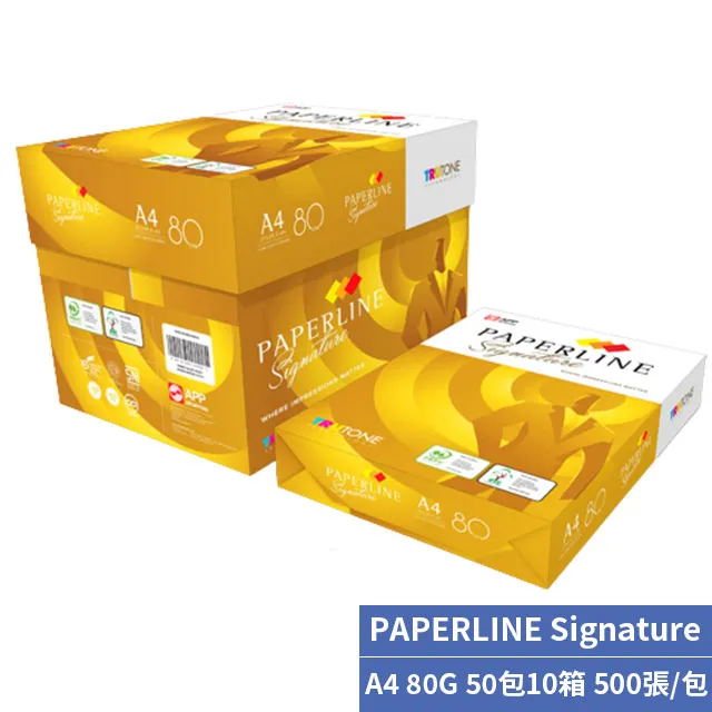 Paperline Signature頂級多功能影印紙 A4 80磅(5包/箱) 歷史價格詳細信息