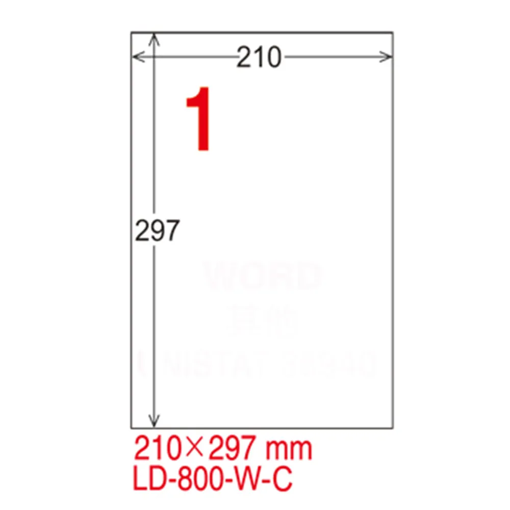 龍德三用電腦標籤/LD-836-WR-C/可再貼/21格/20張/包 歷史價格詳細信息