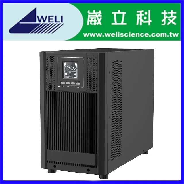 崴立 WD-1600M AVR穩壓器 歷史價格詳細信息