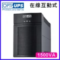 OPTI-UPS ES1500C 加值型 在線互動式不斷電系統 [已更換全新電池]---已售出 歷史價格詳細信息