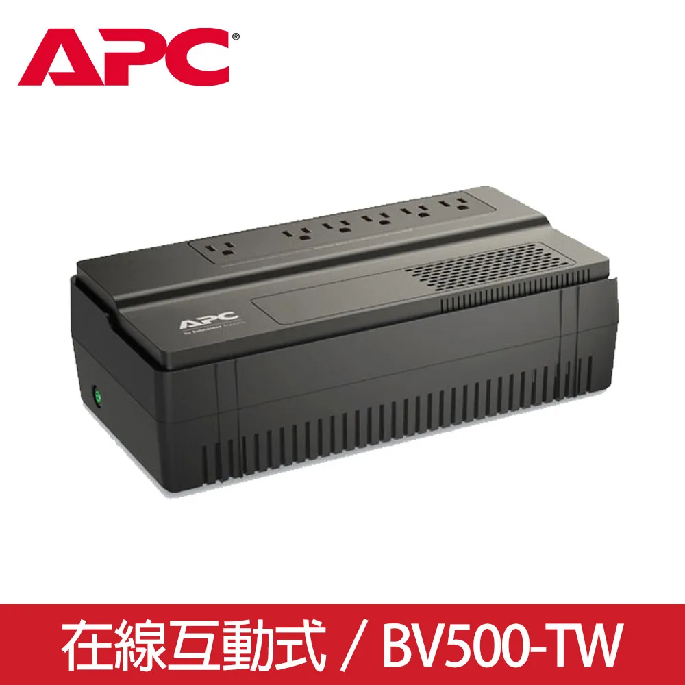 APC Easy UPS 在線互動 650VA/375W (BV650-TW) 歷史價格詳細信息