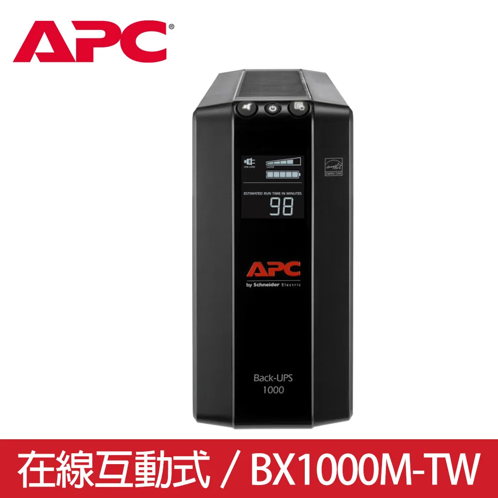 [APC 1000VA 在線互動式UPS BX1000M] QNAP TVS-h674-i5-32G 6Bay NAS 歷史價格詳細信息