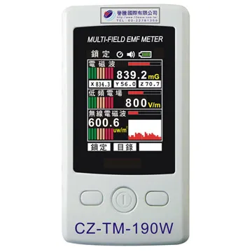 電磁波的真相 你看不見的手機、WiFi幅射傷害 臺灣商務印書館 歷史價格詳細信息