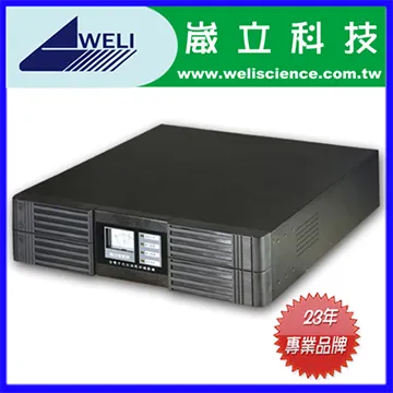 崴立 WELI TR-105 全電子穩壓器 歷史價格詳細信息