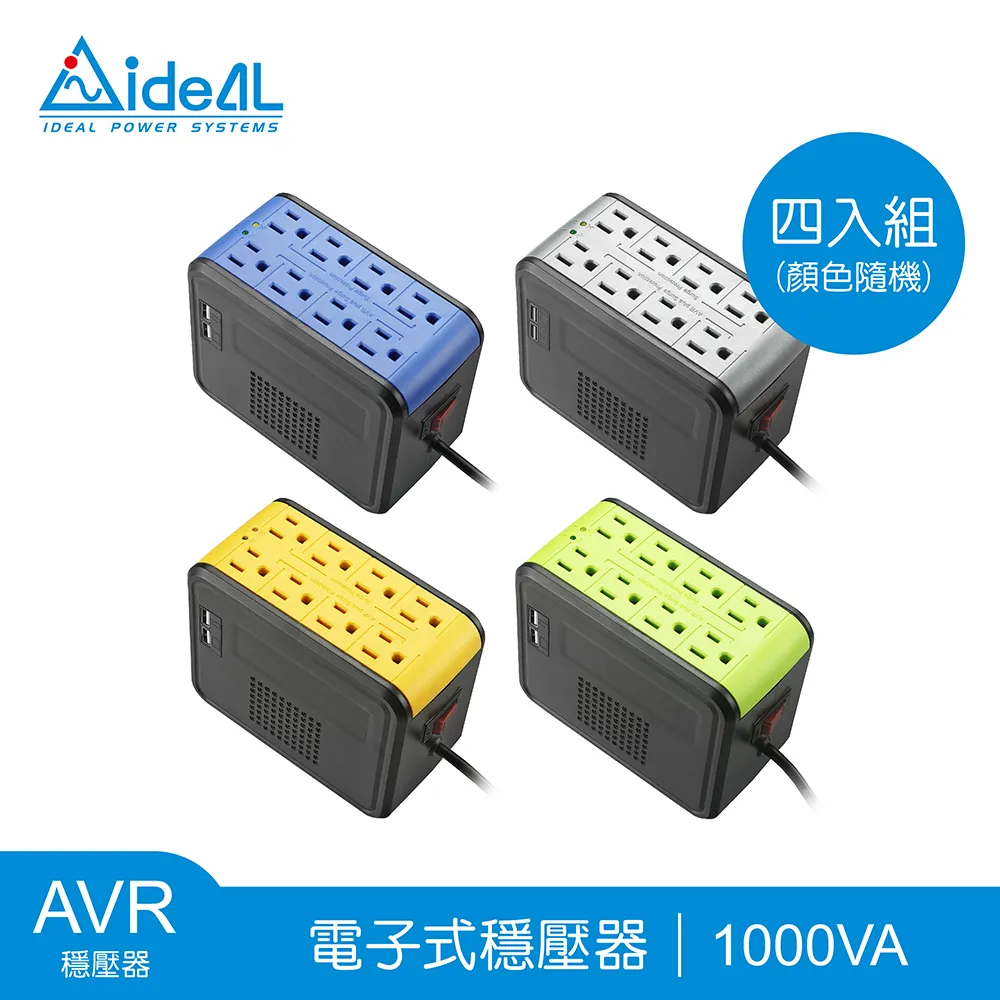 AVR 穩壓器 1KVA 1000VA 歷史價格詳細信息