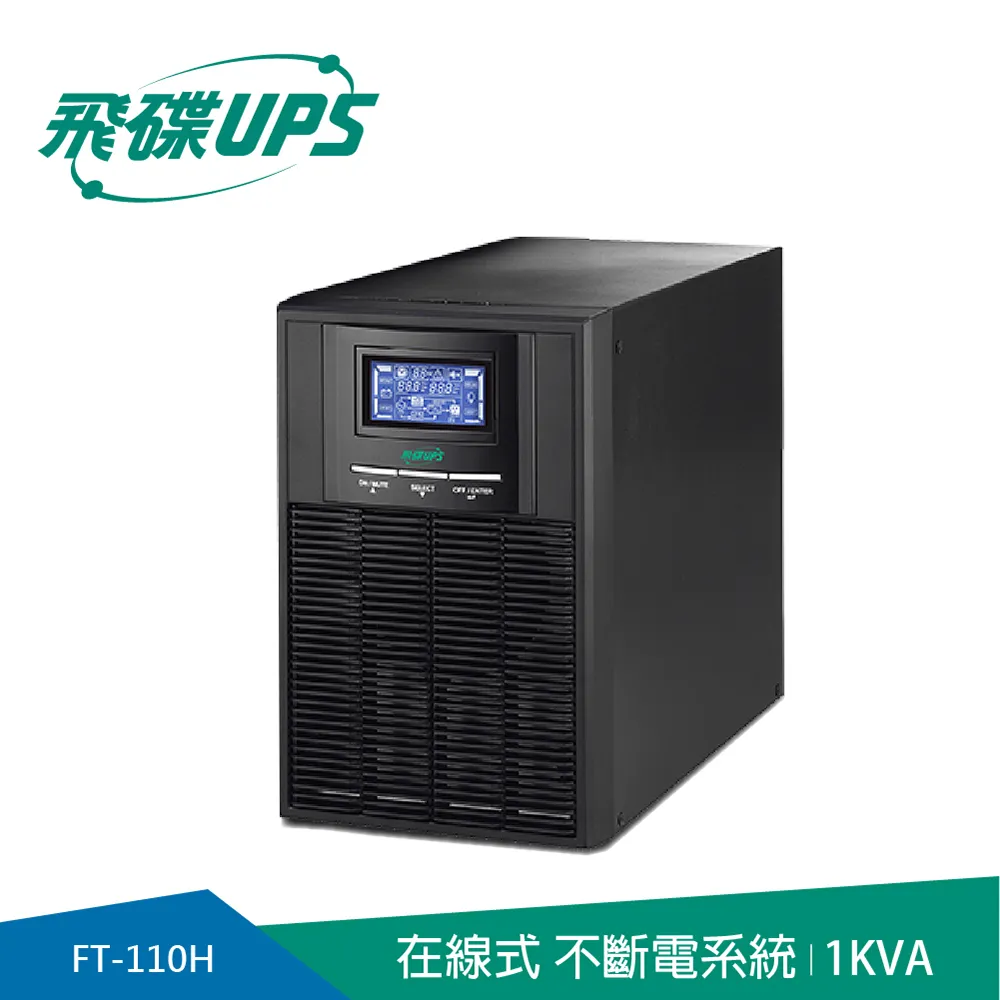 飛碟 電騎士 在線式 10KVA 直立式 含隔離模組 UPS不斷電系統 歷史價格詳細信息