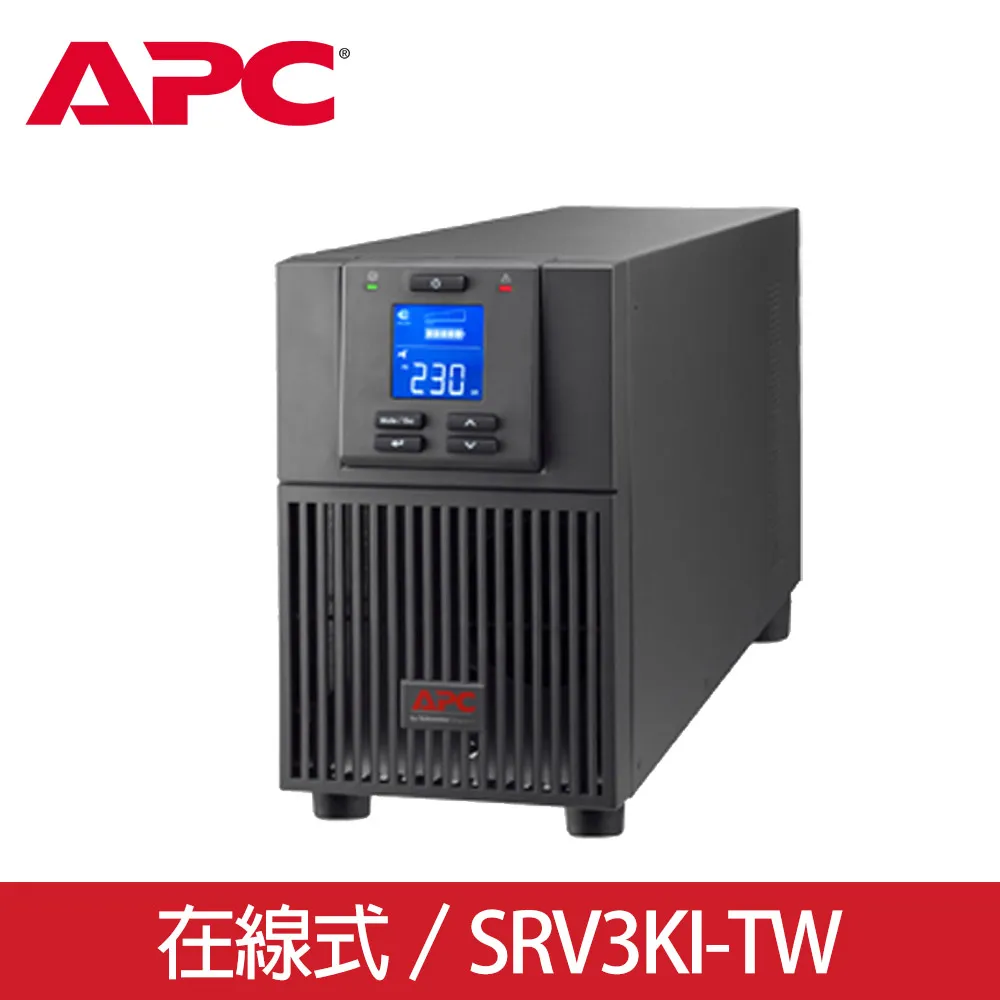 APC Easy UPS SRV 2000VA在線式 230V 歷史價格詳細信息