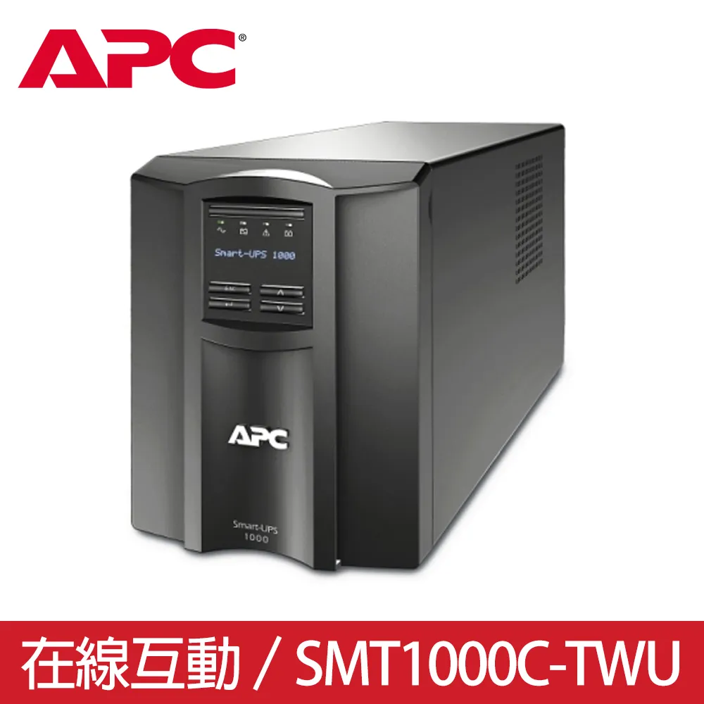 APC Smart-UPS RT 192V Battery Pack (電池)-SURT192XLBP 歷史價格詳細信息