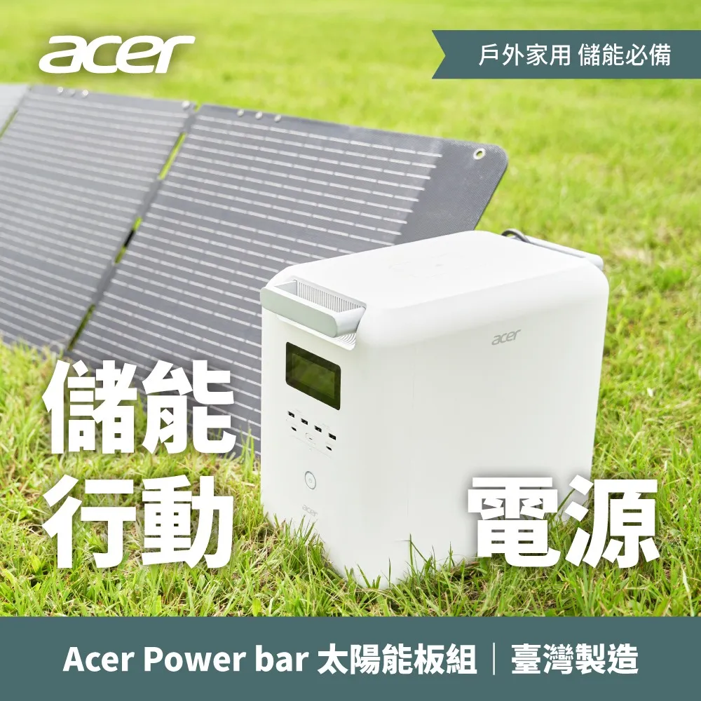 Acer Power Bar 儲能行動電源 1024Wh/1500W高功率輸出 歷史價格詳細信息