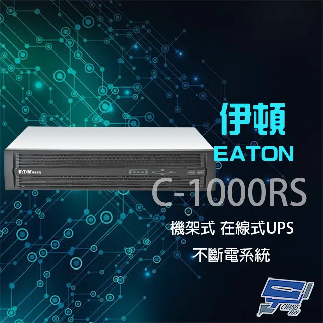 EATON 伊頓 飛瑞 C-3000F UPS 不斷電系統 歷史價格詳細信息