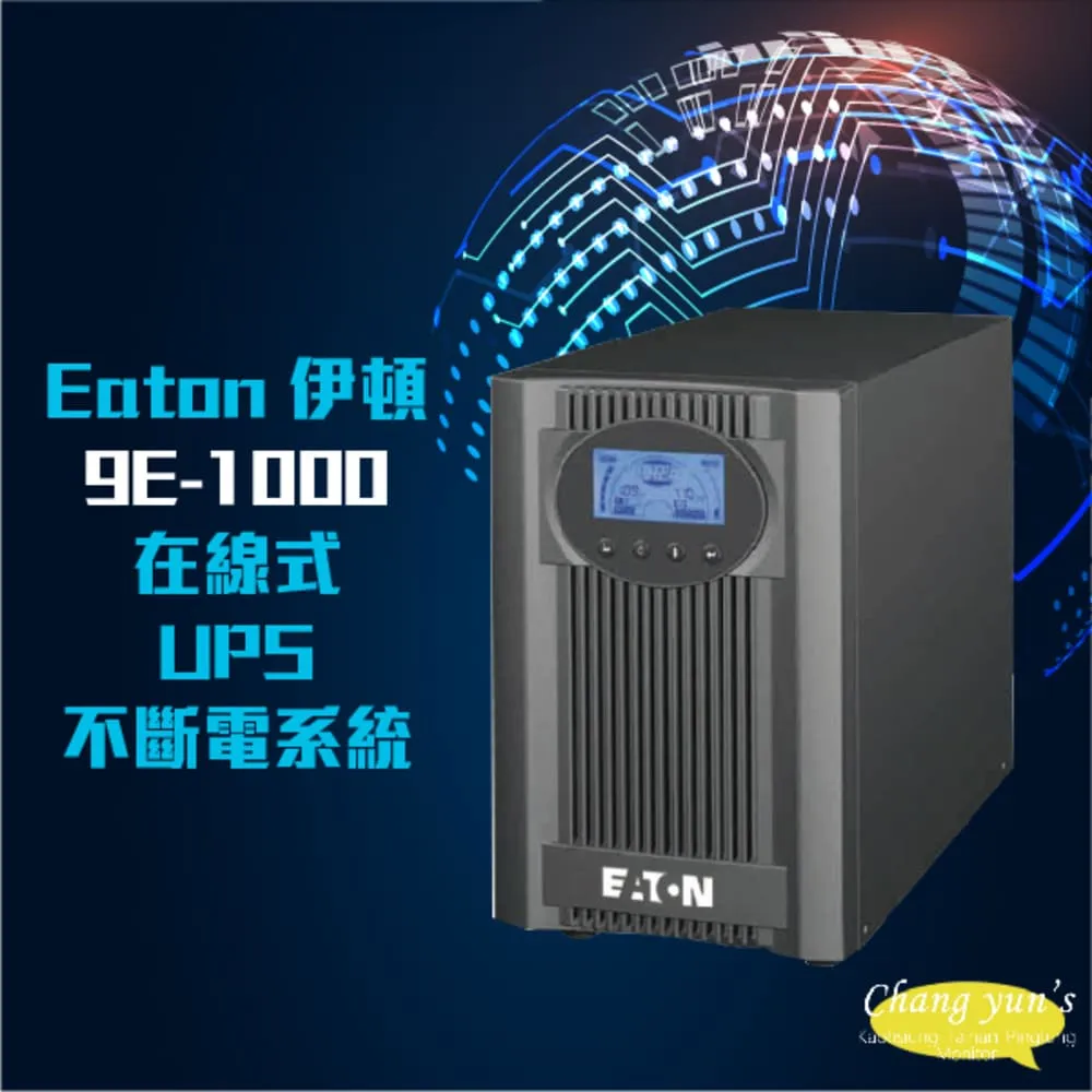 eaton伊頓9sx700i ups不間斷電源700 630w內置230v 9sx700i 歷史價格詳細信息
