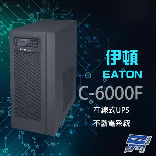 EATON 伊頓 飛瑞 C-3000F UPS 不斷電系統 歷史價格詳細信息