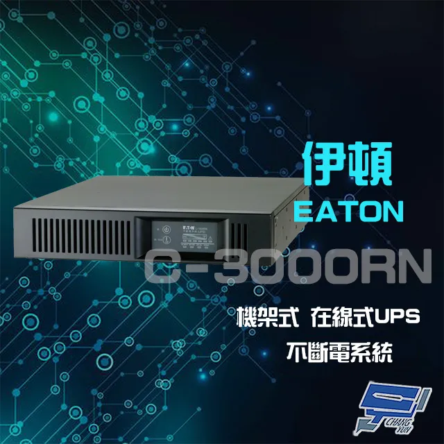Eaton飛瑞 3KVA 機架型 On-Line 在線式UPS不斷電系統 C3000RN 歷史價格詳細信息