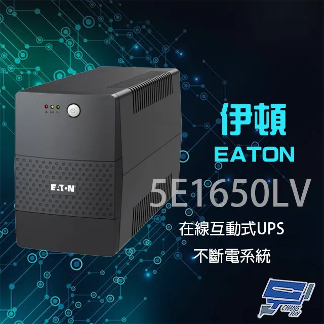 飛瑞 Eaton 1650VA/1000W UPS 在線互動式不斷電系統 (5E1650LV) 歷史價格詳細信息