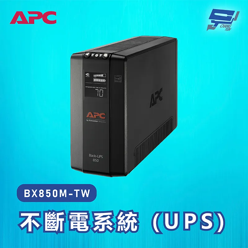 APC BX850M-TW 在線互動式UPS 850VA/510W 歷史價格詳細信息
