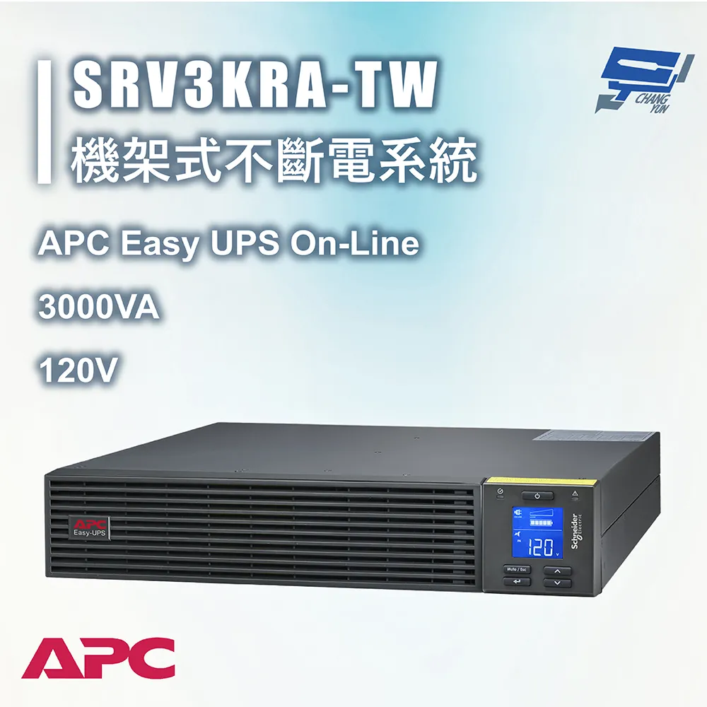 APC 不斷電系統 UPS SRV3KA-TW 3000VA 110V 在線式 直立式 歷史價格詳細信息