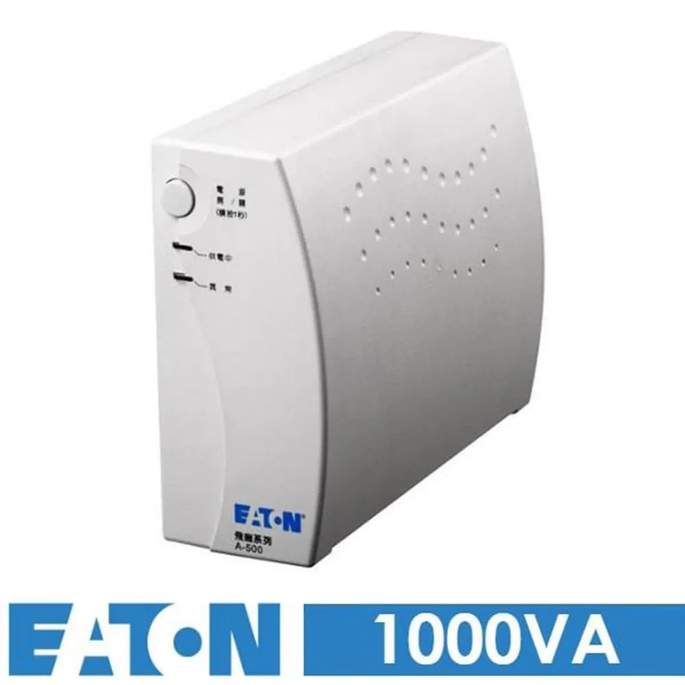 EATON伊頓 A-1000 UPS不斷電系統 歷史價格詳細信息