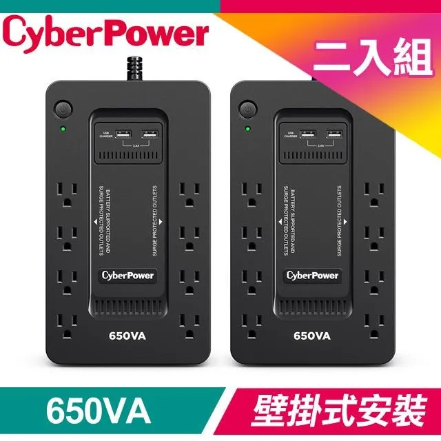 CyberPower CP650HGa 無電池 二手良品 歷史價格詳細信息