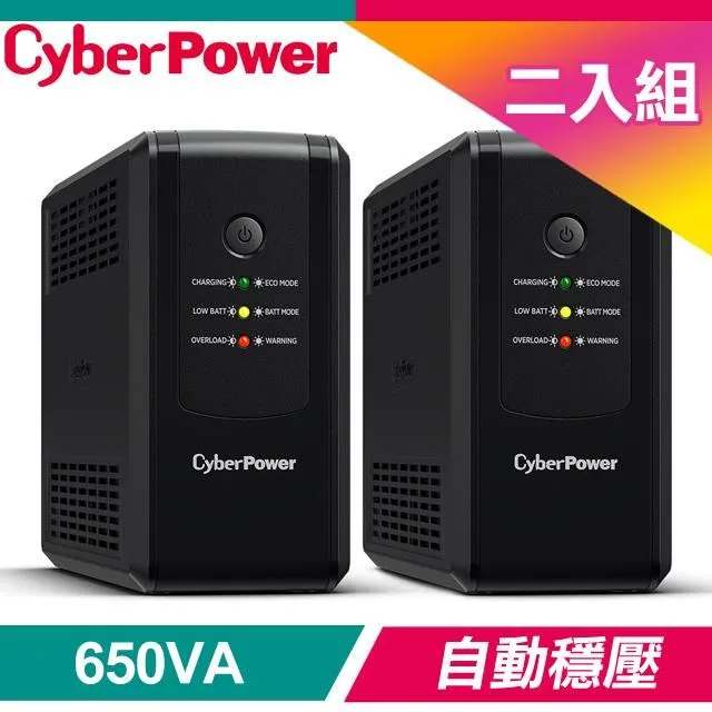 《兩入》CyberPower CP1000AVRLCDA 1000VA UPS在線互動式不斷電系統 歷史價格詳細信息