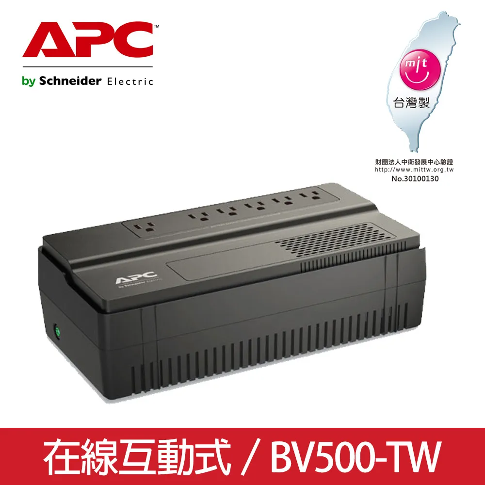 二手APC 家庭UPS BN650M1-T(上電有反應狀況如圖當銷帳零件品內有舊電池) 歷史價格詳細信息