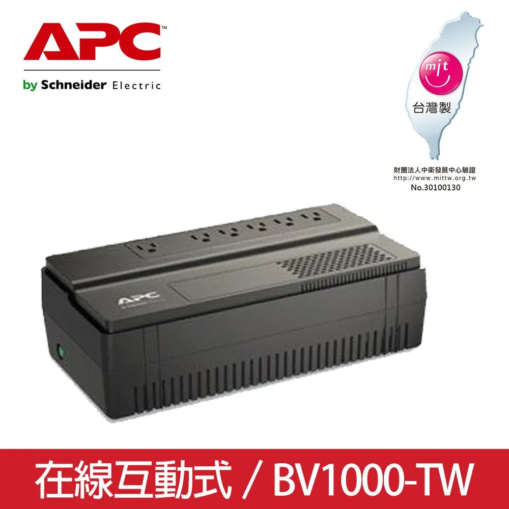 APC Easy-UPS 1000VA 在線互動式不斷電系統 (BV1000-TW) 歷史價格詳細信息
