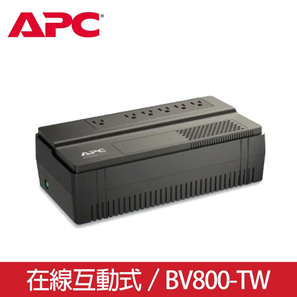 APC Easy UPS 在線互動 650VA/375W (BV650-TW) 歷史價格詳細信息