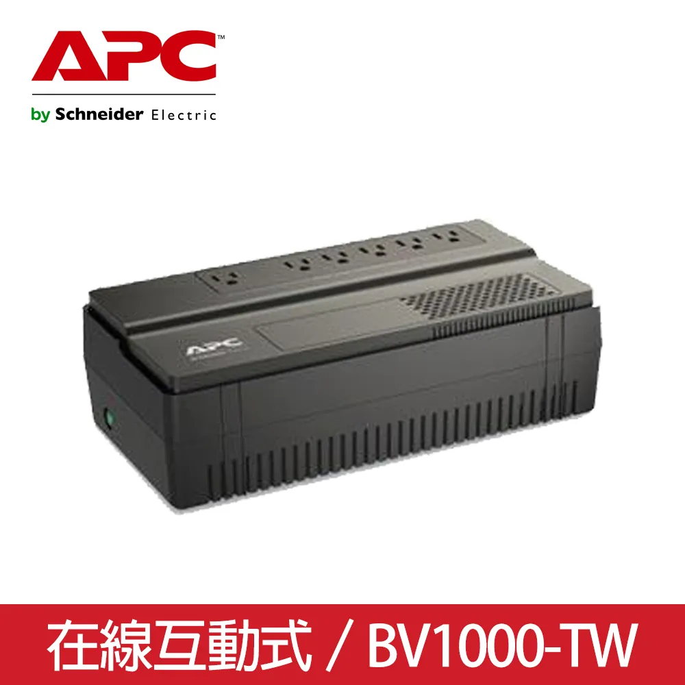 APC Easy-UPS 1000VA 在線互動式不斷電系統 (BV1000-TW) 歷史價格詳細信息