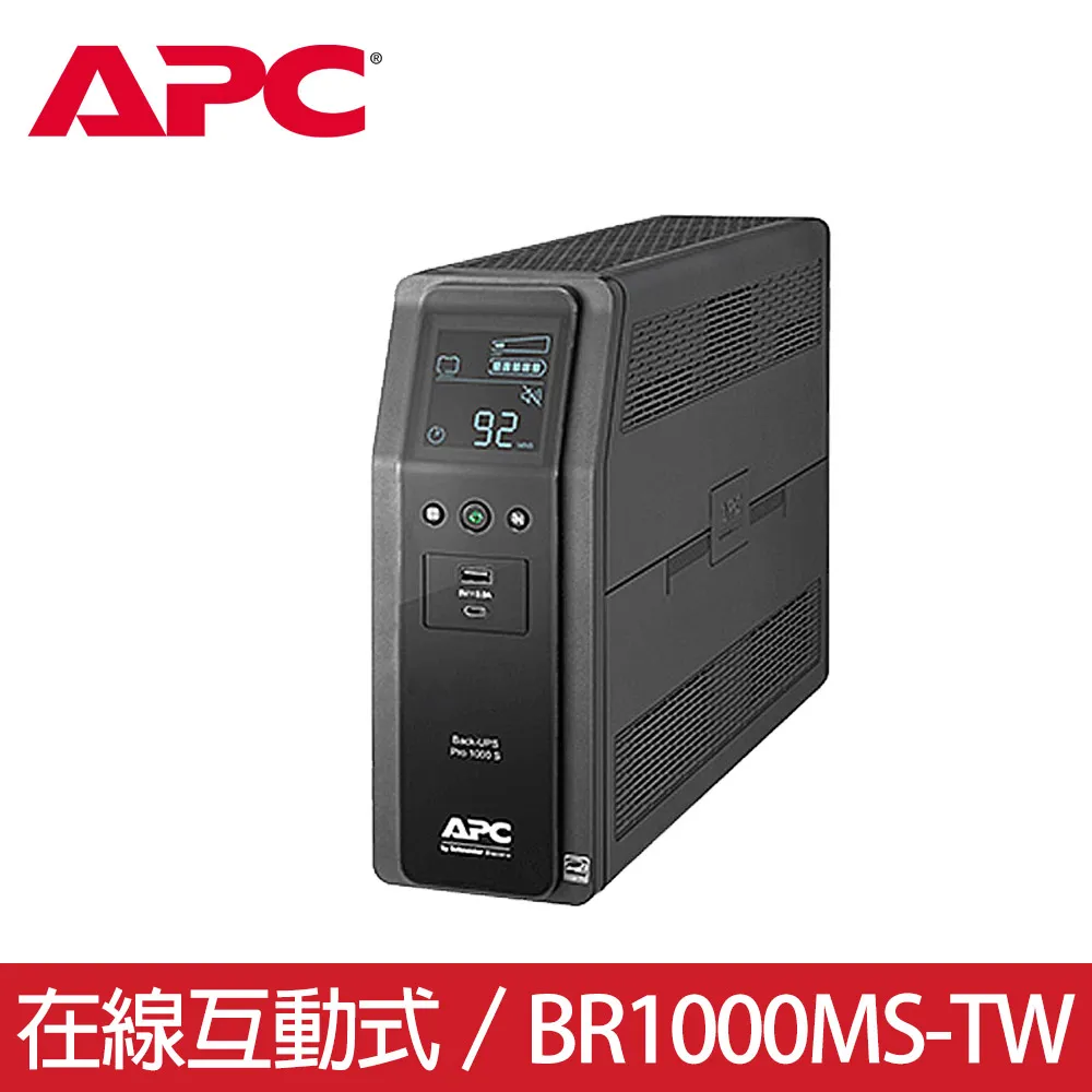 [APC 1000VA 在線互動式UPS BX1000M] QNAP TVS-h674-i5-32G 6Bay NAS 歷史價格詳細信息
