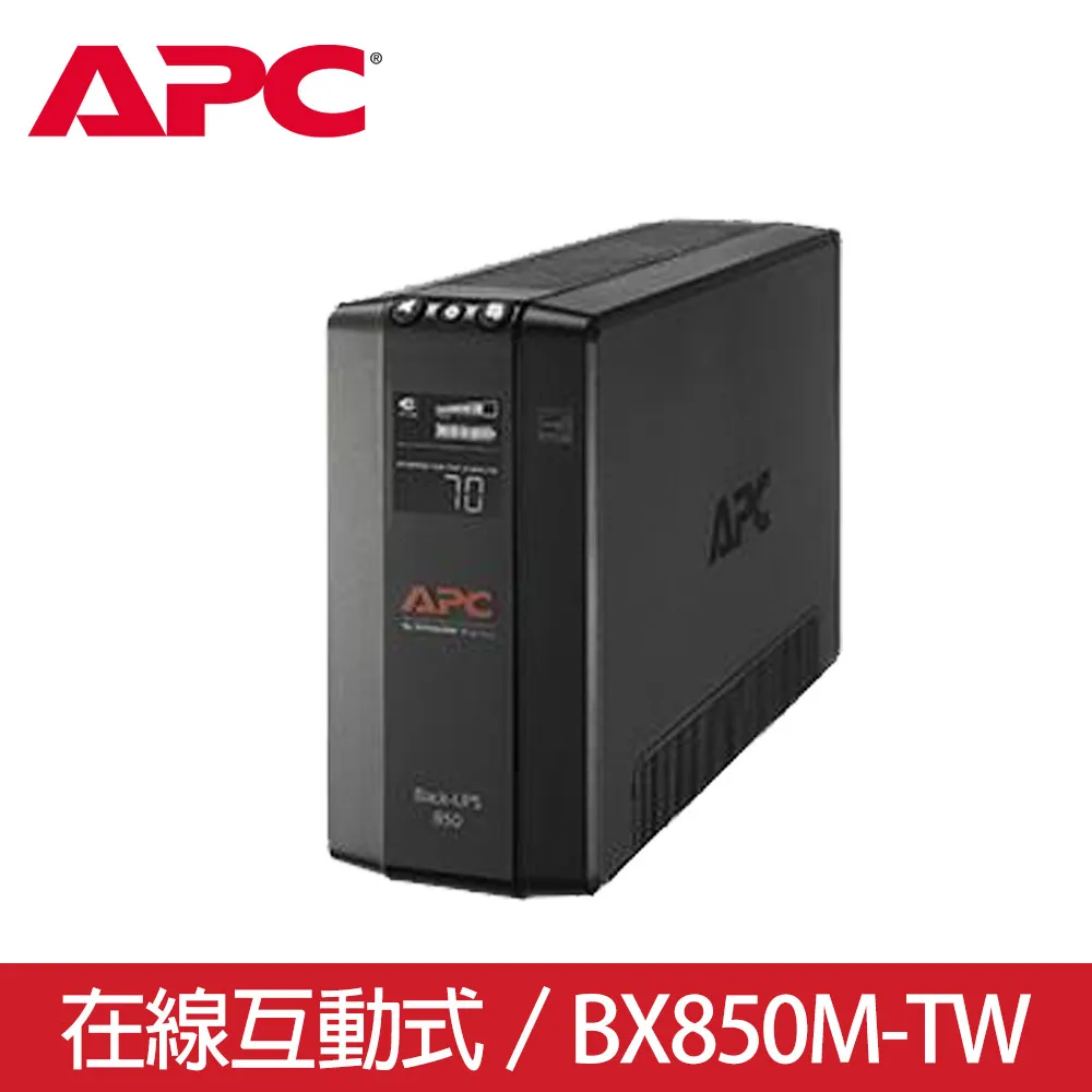 APC BX850M-TW 在線互動式UPS 850VA/510W 歷史價格詳細信息