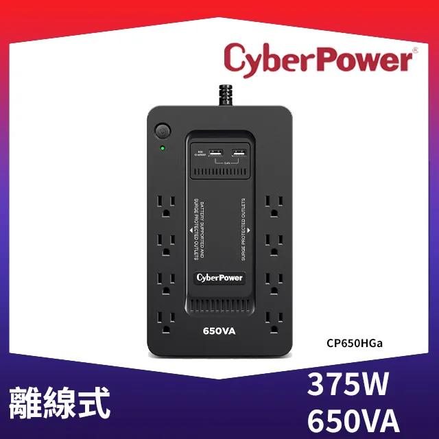 二手CyberPower 650VA 離線式不斷電系統(CP650HGa)(上電有反應但狀況如圖當鄉帳零件品) 歷史價格詳細信息