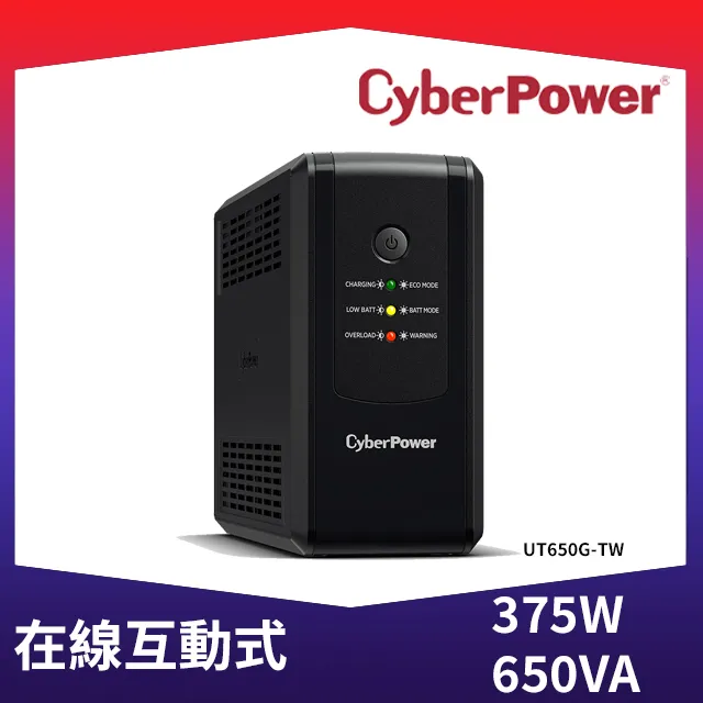二手CyberPower 650VA 離線式不斷電系統(CP650HGa)(上電有反應但狀況如圖當鄉帳零件品) 歷史價格詳細信息