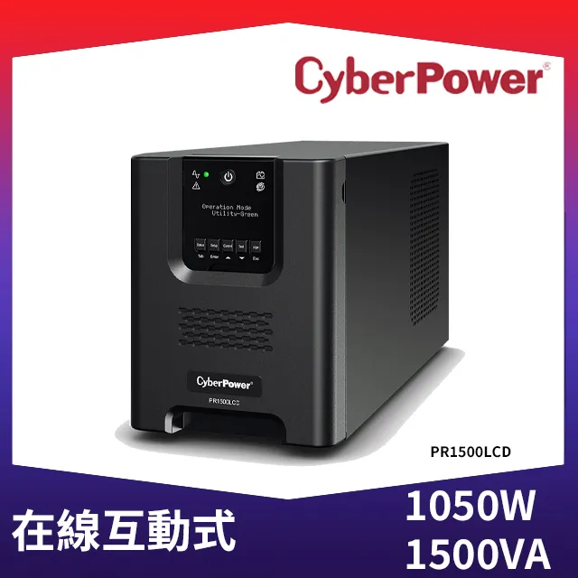 二手CyberPower 650VA 離線式不斷電系統(CP650HGa)(上電有反應但狀況如圖當鄉帳零件品) 歷史價格詳細信息