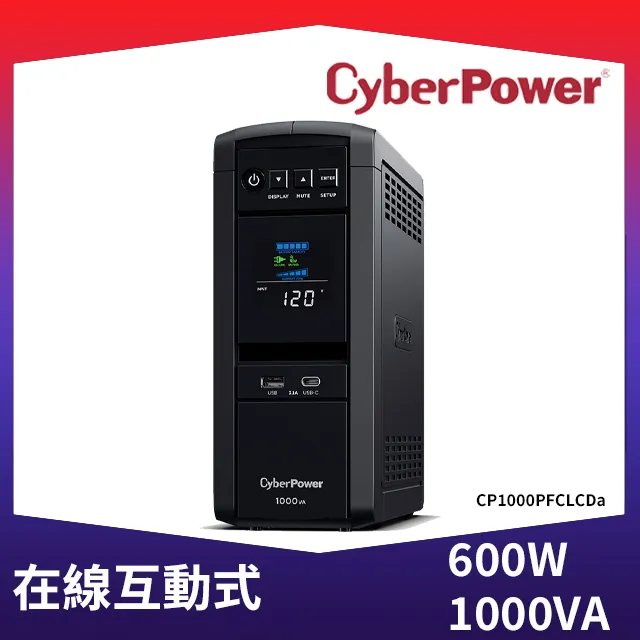 CyberPower 1000VA 在線互動式不斷電系統(CP1000AVRLCDA) 歷史價格詳細信息