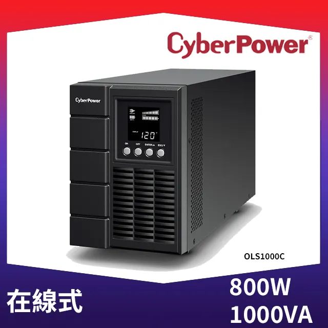 [五入組]CyberPower 1000VA 在線互動式 正弦波不斷電系統(CP1000PFCLCDa) 歷史價格詳細信息