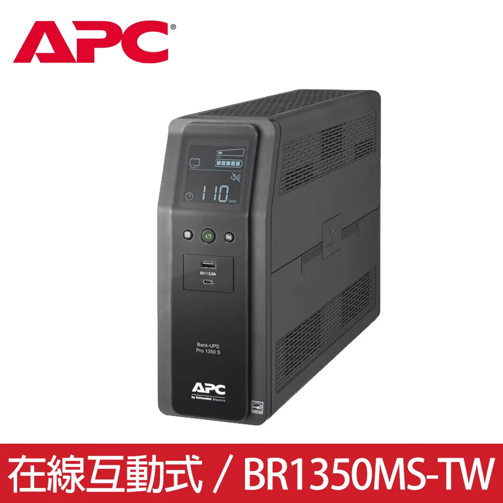 APC 1350VA UPS Pro 在線互動式不斷電系統(BR1350MS-TW) 歷史價格詳細信息