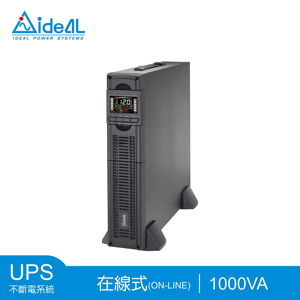 愛迪歐IDEAL 1KVA 在線式不斷電系統 IDEAL-9301LRB(附監控軟體) 歷史價格詳細信息