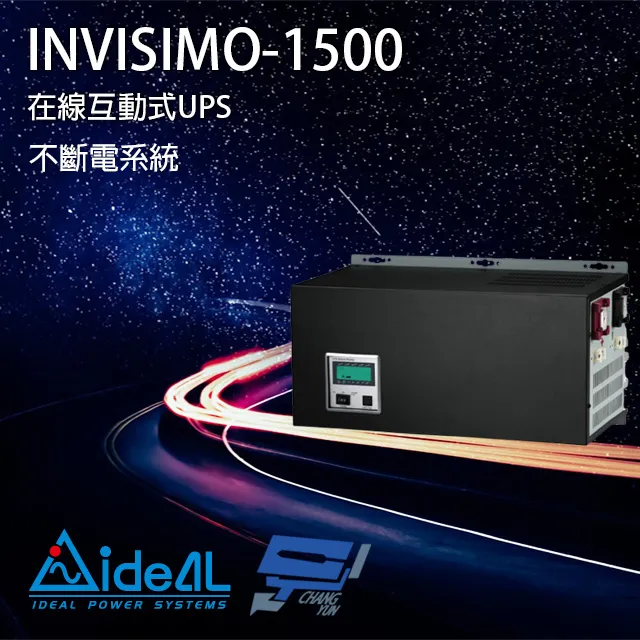 IDEAL愛迪歐 INVISIMO-1000 在線互動式 110V 1KVA UPS 不斷電系統 歷史價格詳細信息