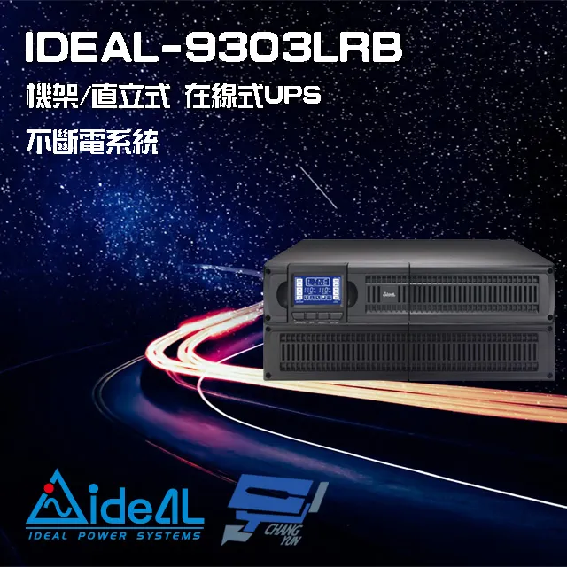愛迪歐IDEAL 3000VA 七段式穩壓器 IPT Pro-3000L(1800W) 歷史價格詳細信息