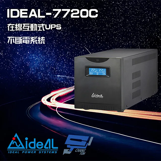 愛迪歐IDEAL 2000VA 在線互動式不斷電系統 IDEAL-7720C(附監控軟體) 歷史價格詳細信息