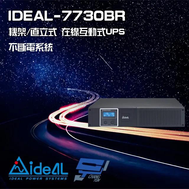 愛迪歐IDEAL 3000VA 七段式穩壓器 IPT Pro-3000L(1800W) 歷史價格詳細信息