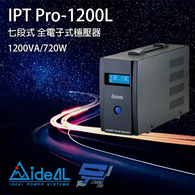 【IDEAL 愛迪歐】IPT Pro-1200L 1200VA 七段式穩壓器(穩壓器AVR) 歷史價格詳細信息